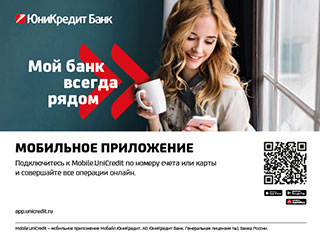Экран 11
